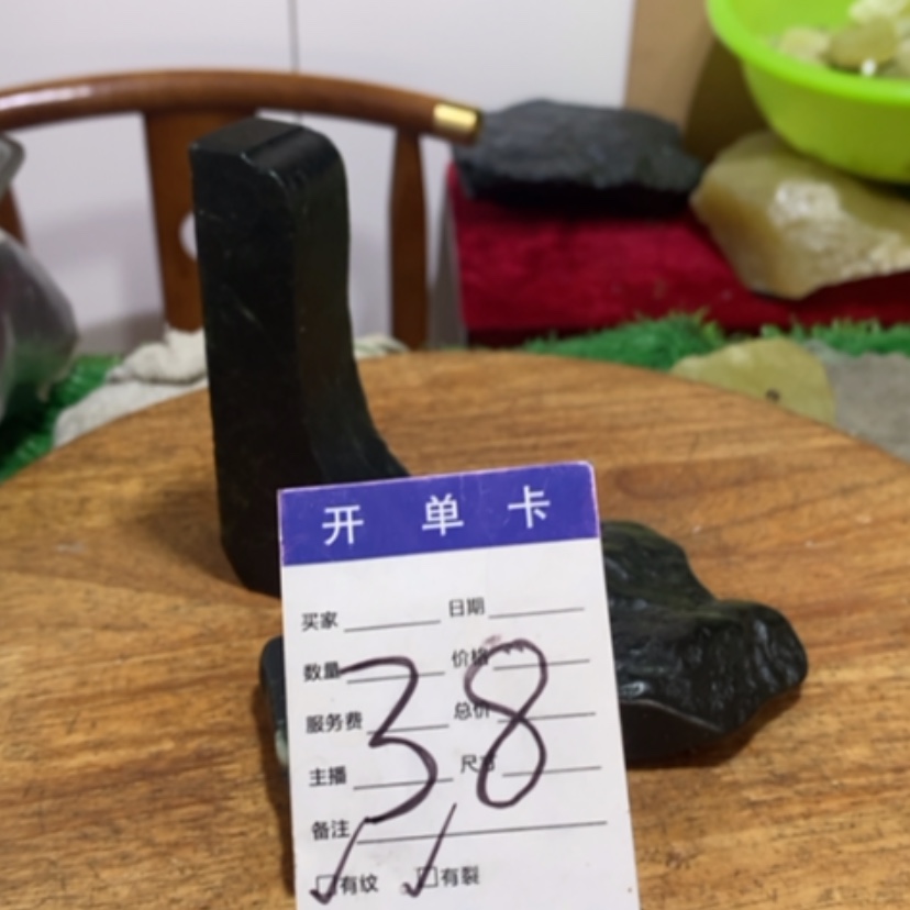 【闪购商品】蛇纹石玉珠宝奇石未镶嵌