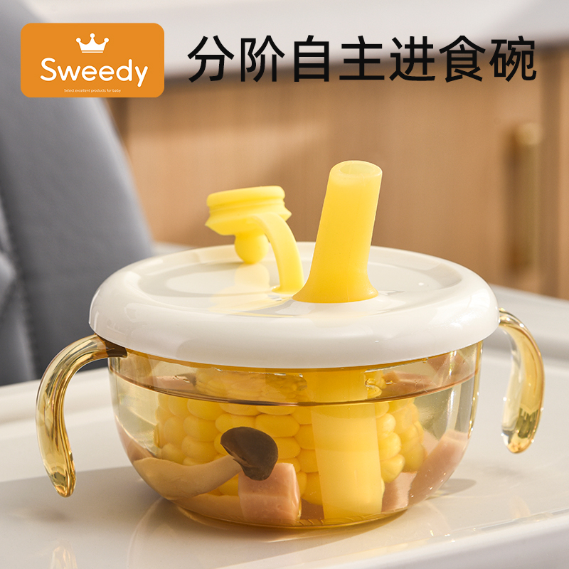 宝宝喝汤吸管多功能碗婴幼儿辅食吃米糊喝粥喂水专用儿童吃饭餐具