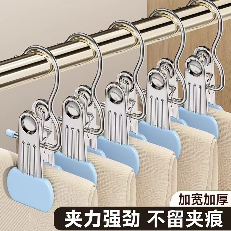 夹子裤架裤子收纳裤夹不锈钢伸缩家用衣架防滑夹无痕裤挂裙夹