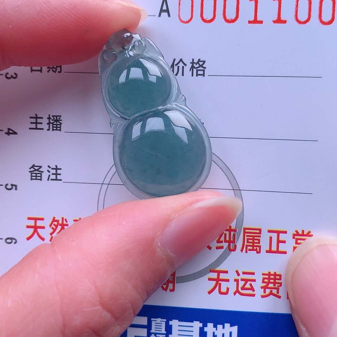 翡翠吊坠(不含链)未镶嵌吊坠