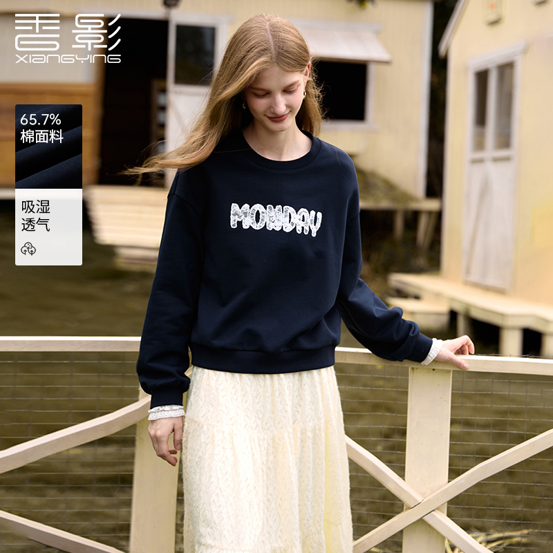 【CC王专属】W95W637卫衣香影圆领卫衣女套头冬季新款蕾丝拼接字