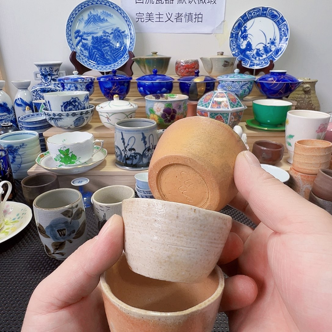 陶其他哈哈哈哈哈60