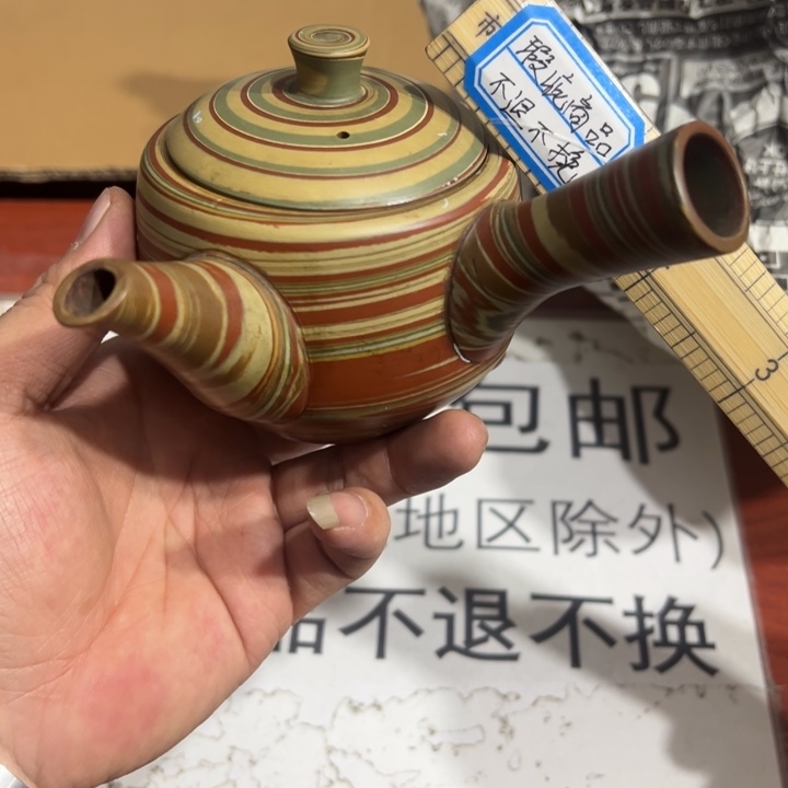 聚鑫源杂货铺子店