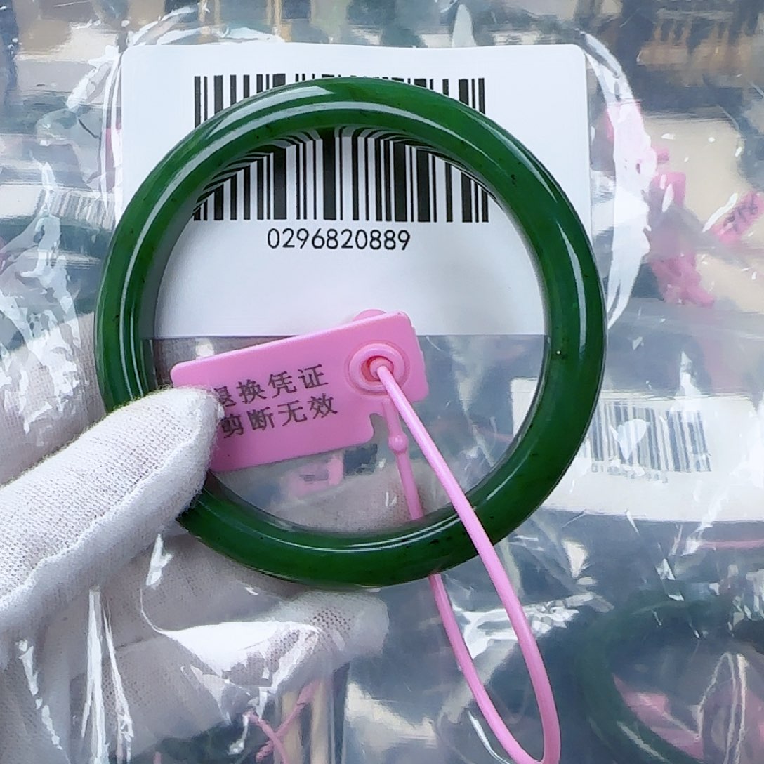 和田玉（碧玉）手镯未镶嵌6263