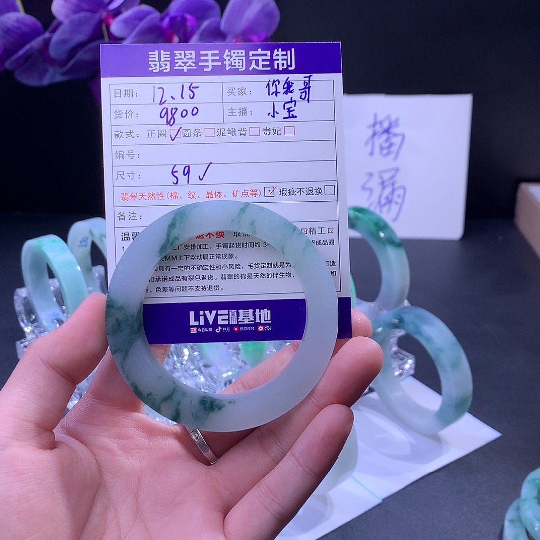 定制翡翠未镶嵌手镯定制