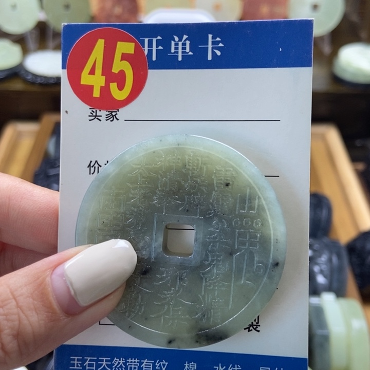 蛇纹石玉挂件未镶嵌欧***?