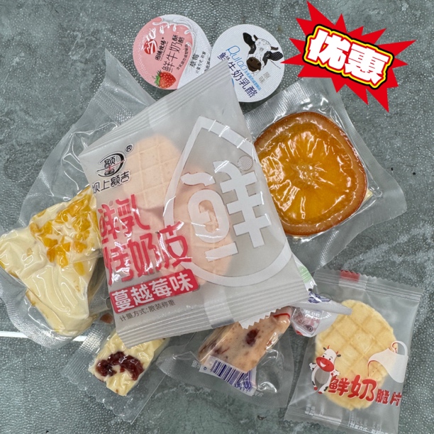 【随心配】自选奶制品高钙果粒奶盖开袋即食