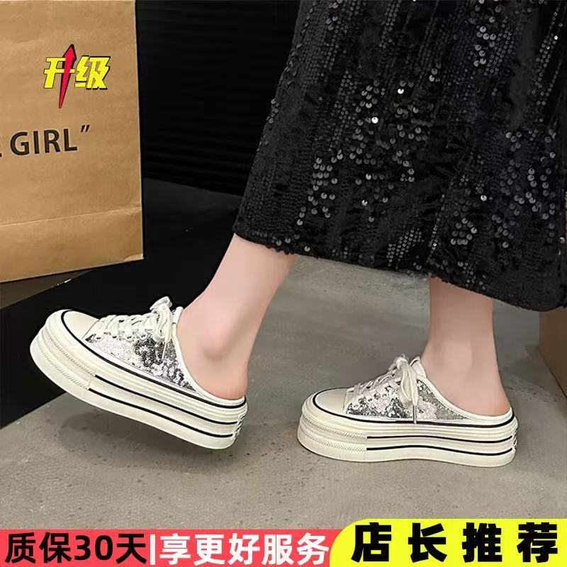 A110浅口包头植鞣包头拖春夏坡跟松糕底网面韩版拼色中跟网红