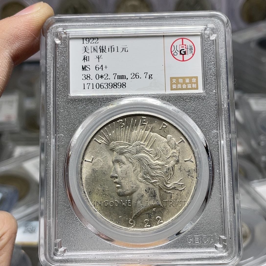 银如图所示的是一个