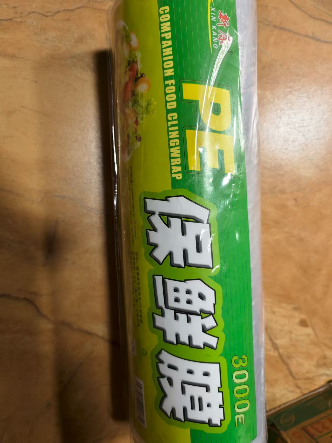 保鲜膜    美发店专用