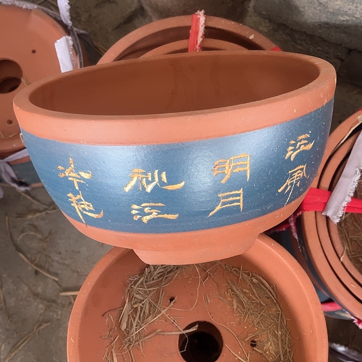 紫砂花盆100-4。31-15