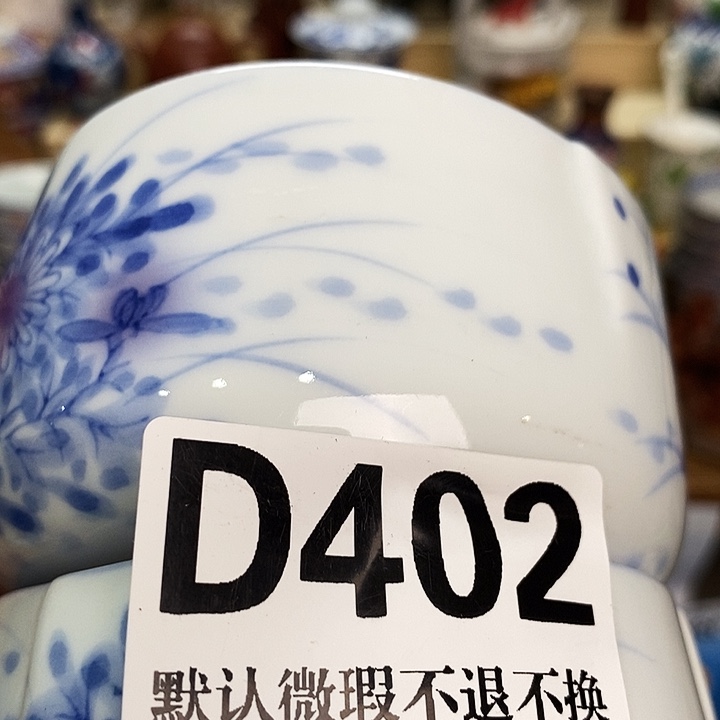 倚***石瓷片新货来袭全场满28包邮D402