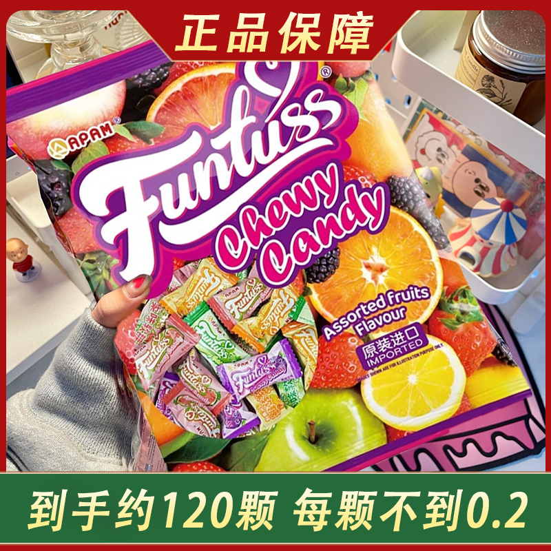 马来西亚原装进口番石榴糖水果软糖喜糖水果糖混合糖果解馋小零食