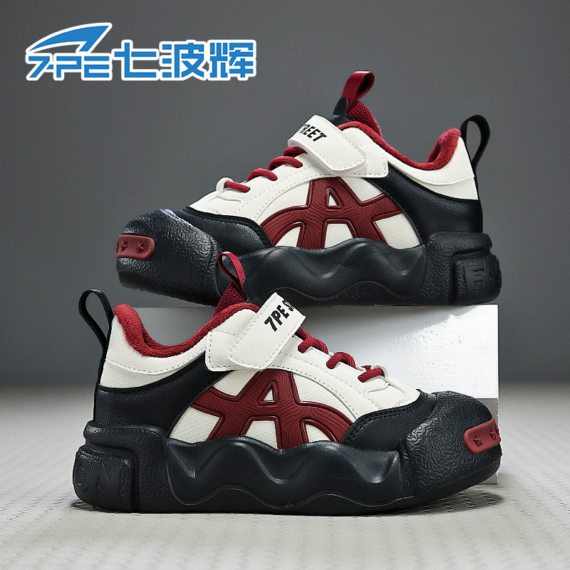 七波辉男童鞋子二棉鞋软底2025冬季新款加绒保暖休闲儿童运动鞋