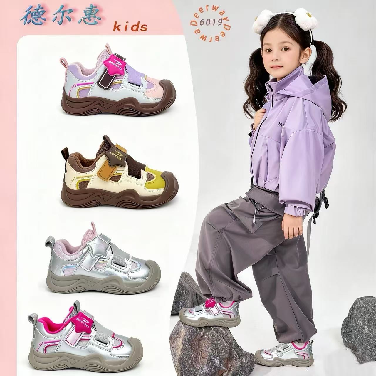 德尔惠6019儿童新款二棉潮流撞色运动鞋户外鞋