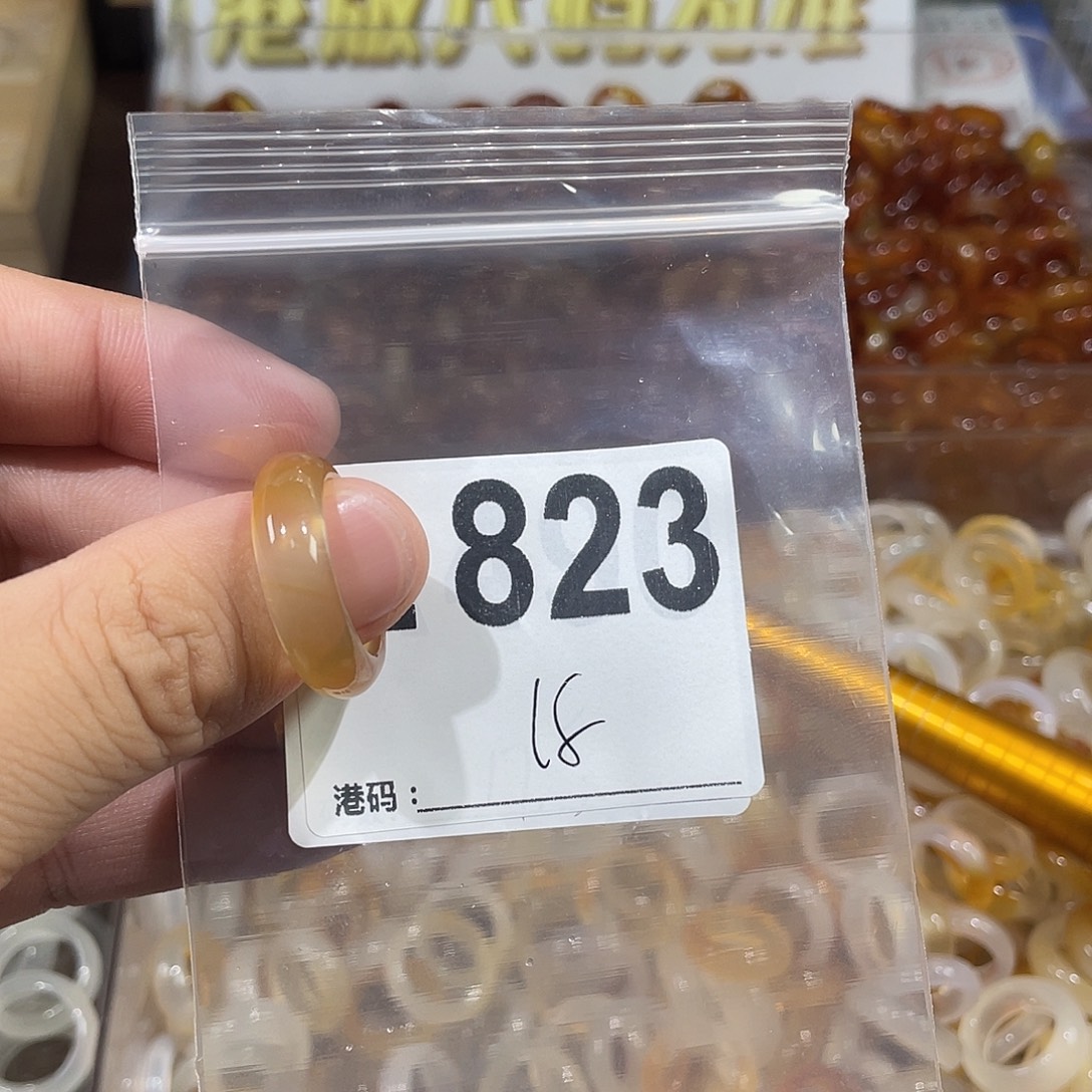 合金戒指玛瑙/玉髓823