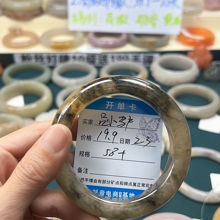 石英质玉手镯未镶嵌吕*驴