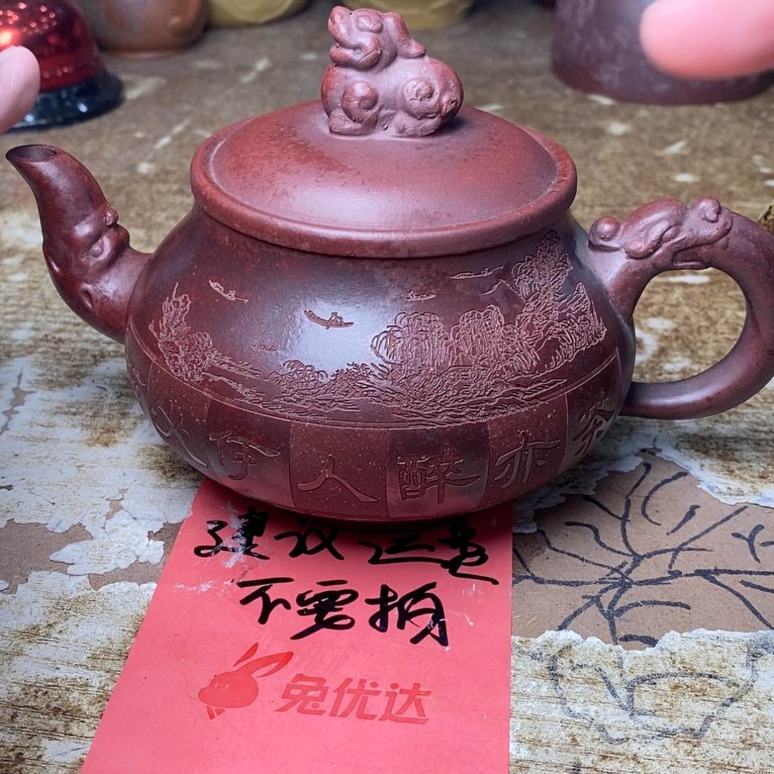 紫砂茶壶紫砂艺术