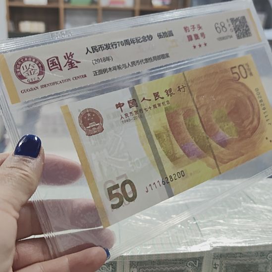 笑***√塑料黄金钞号码随机留号链接01511111