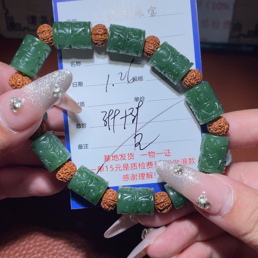 和田玉链子未镶嵌二*兄