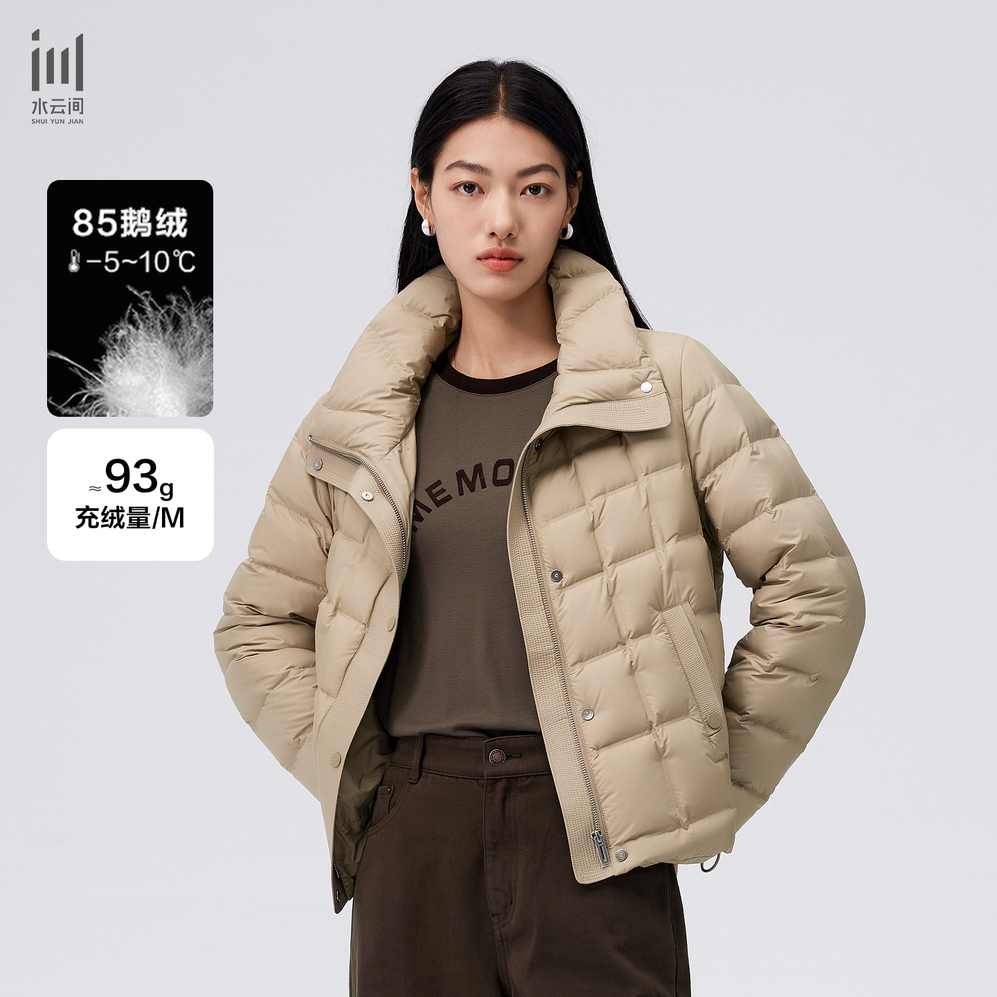 【11.29直播立减】立领鹅绒羽绒服保暖宽松外套休闲冬新款12440039