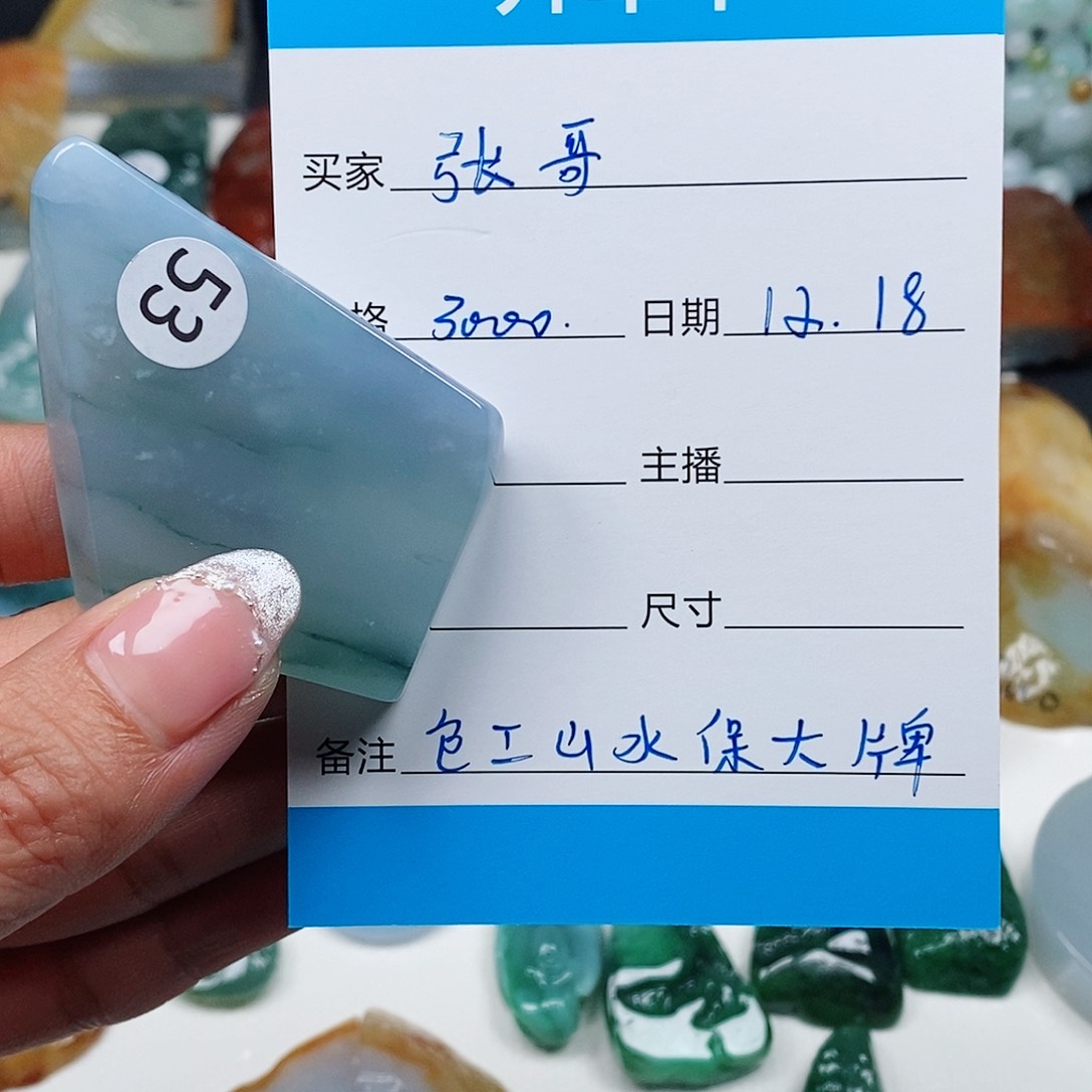 未镶嵌定制翡翠张***爸缅甸天然A过翡翠挂件包工