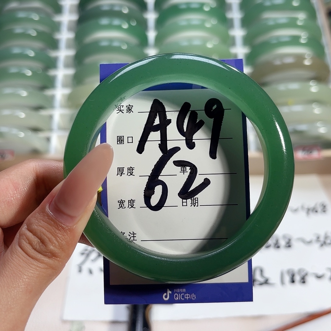 艳***未镶嵌手镯石英质玉