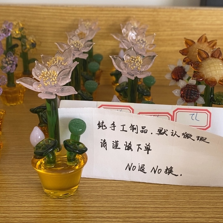 琉璃手工艺品琉璃荷花