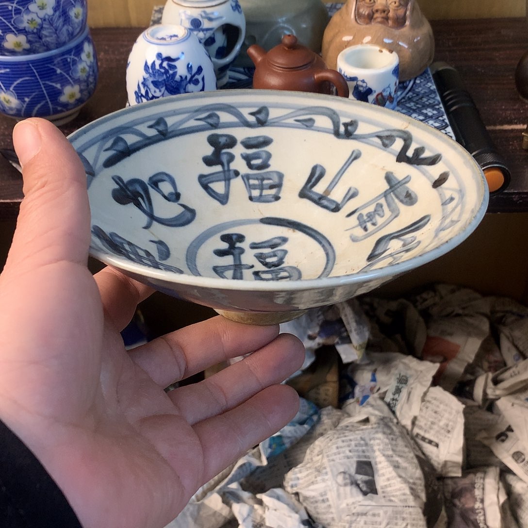 紫砂欢迎光临小店选购谢谢合作
