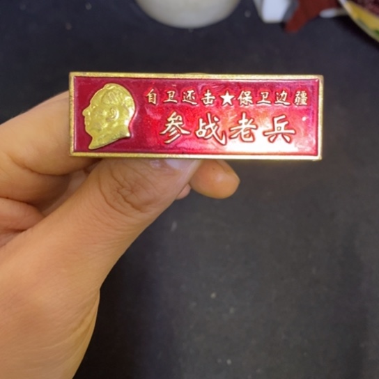 景德镇陶瓷研究所