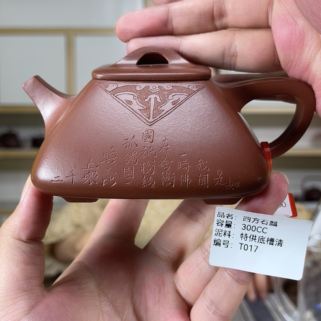 茶壶紫砂紫砂工艺厂