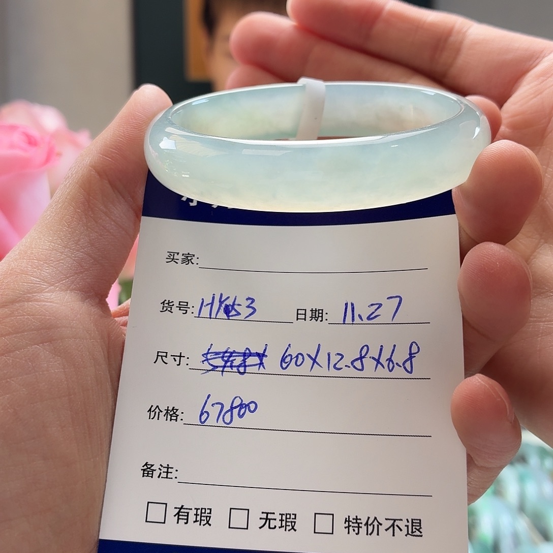 翡翠未镶嵌手镯天然翡翠手镯