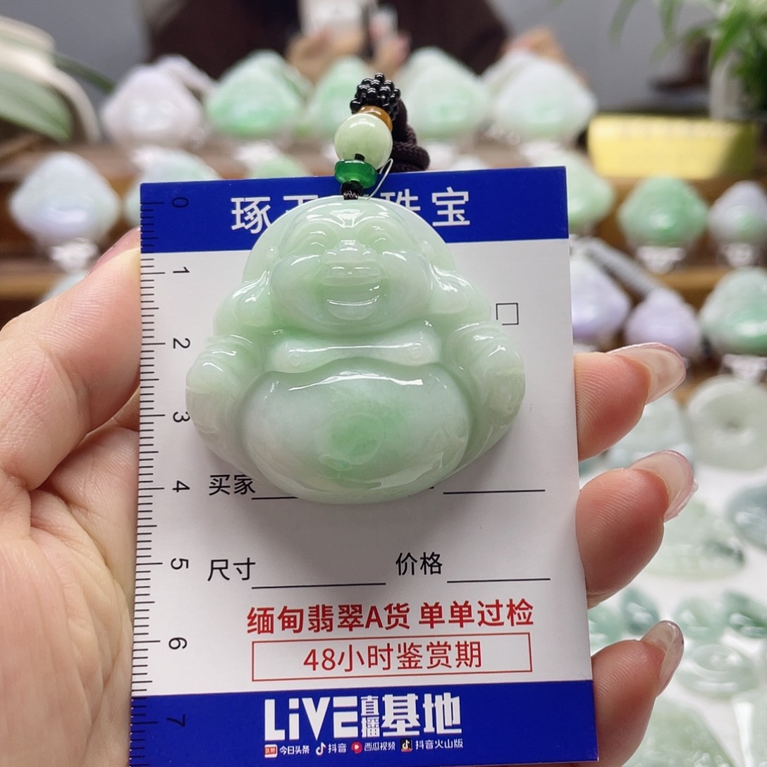 颈饰未镶嵌翡翠佛公