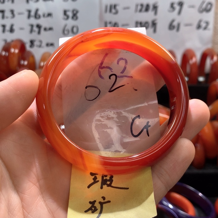 玛瑙/玉髓手镯未镶嵌