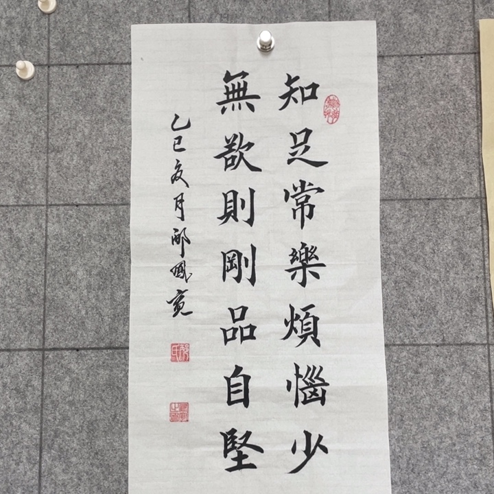 书法：：：：：：：：：：：：：：：：：：：