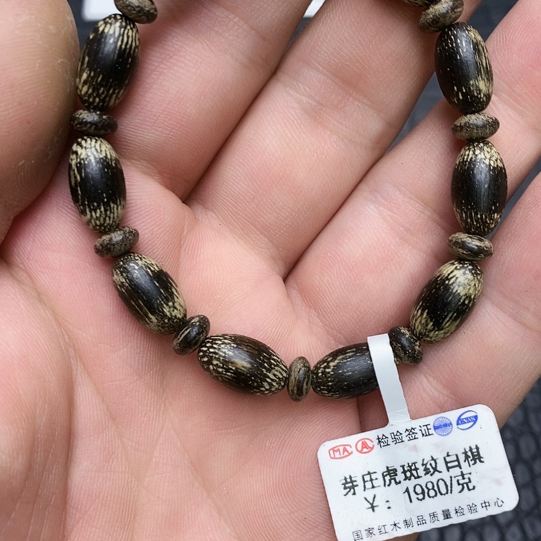 沉香沉香碎屑1白棋