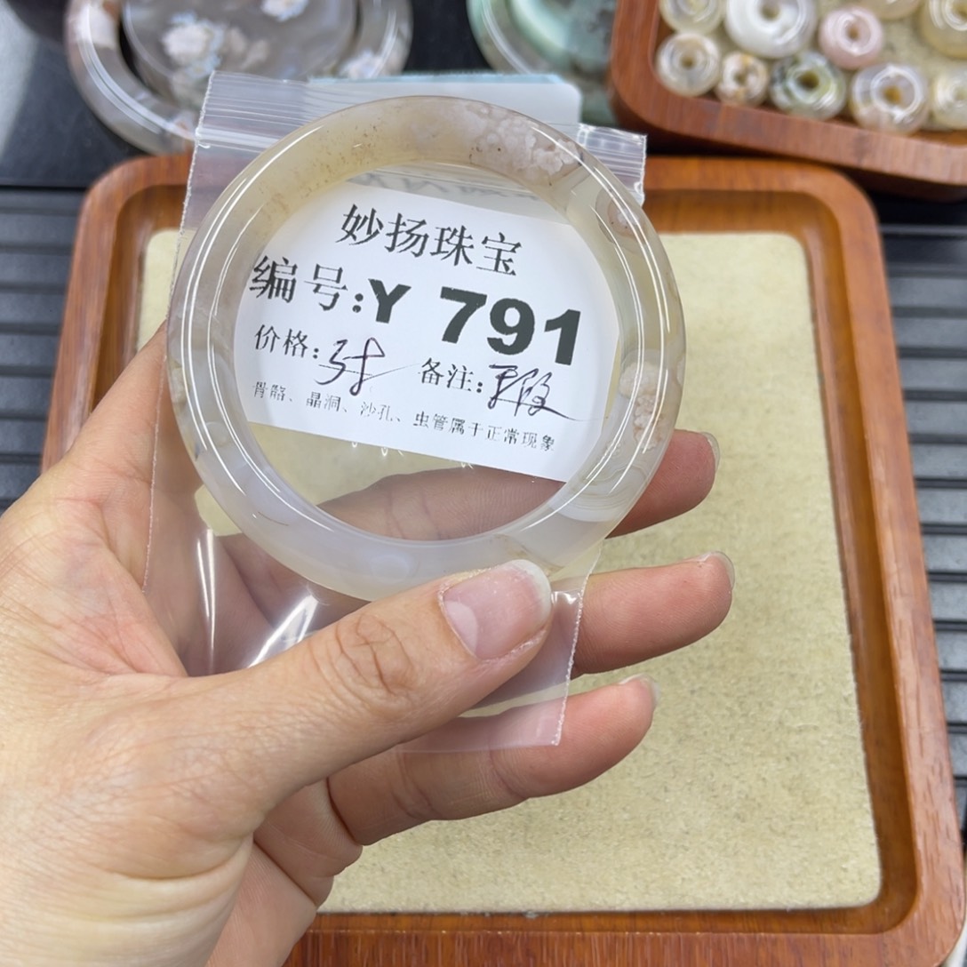 硅化珊瑚（珊瑚玉）瑕未镶嵌妞*