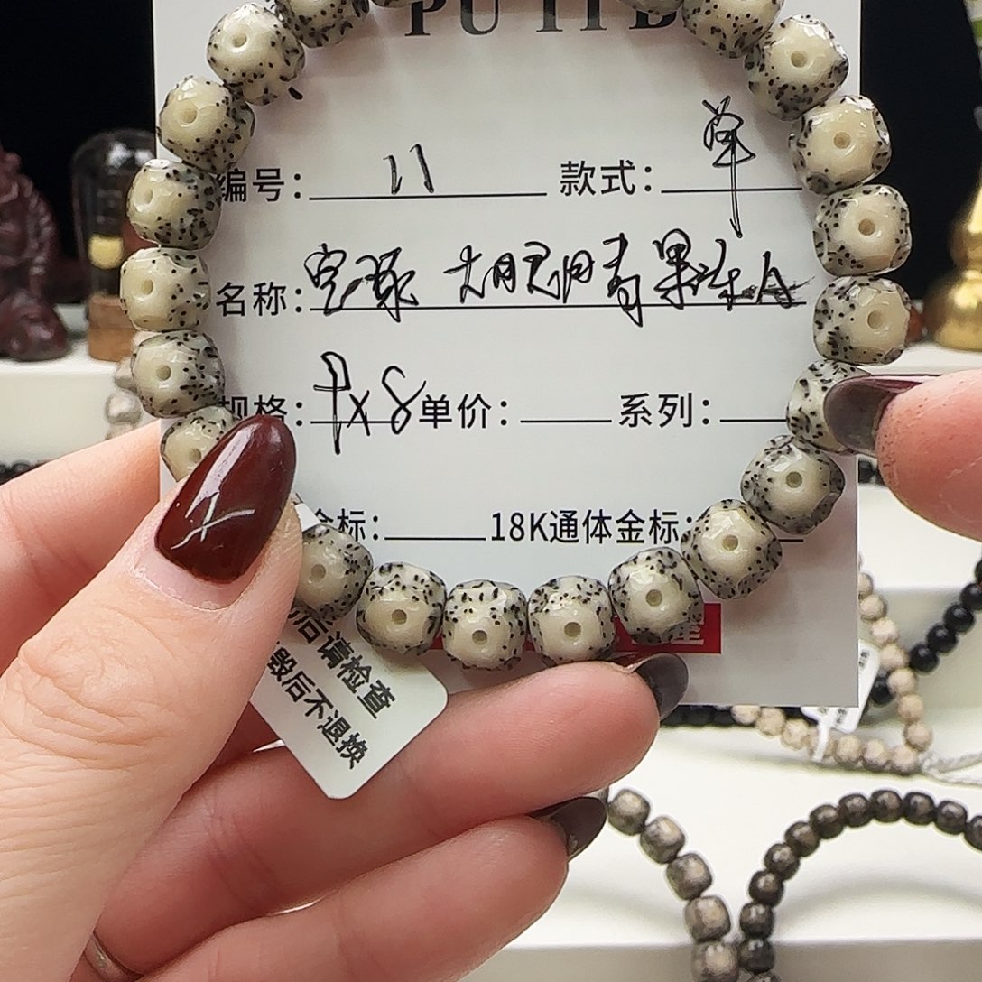 星月菩提手串菩提星月