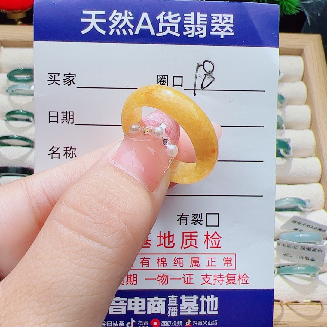 翡翠未镶嵌戒指天然