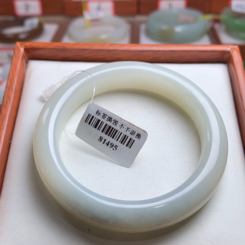 【闪购商品】和田玉手镯未镶嵌53.6