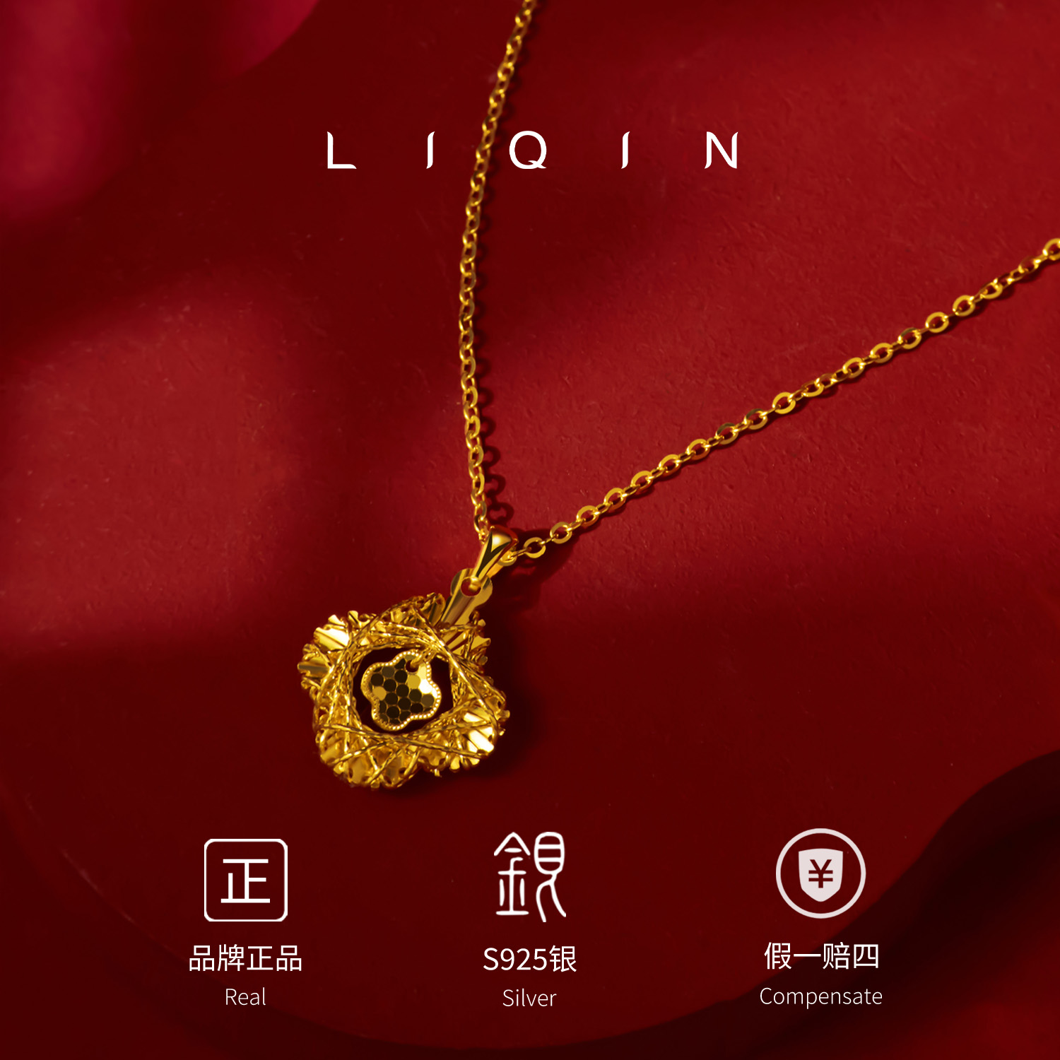 丽沁 坠链均925银 碎冰冰雪花吊坠项链时尚灵动精致锁骨链小众