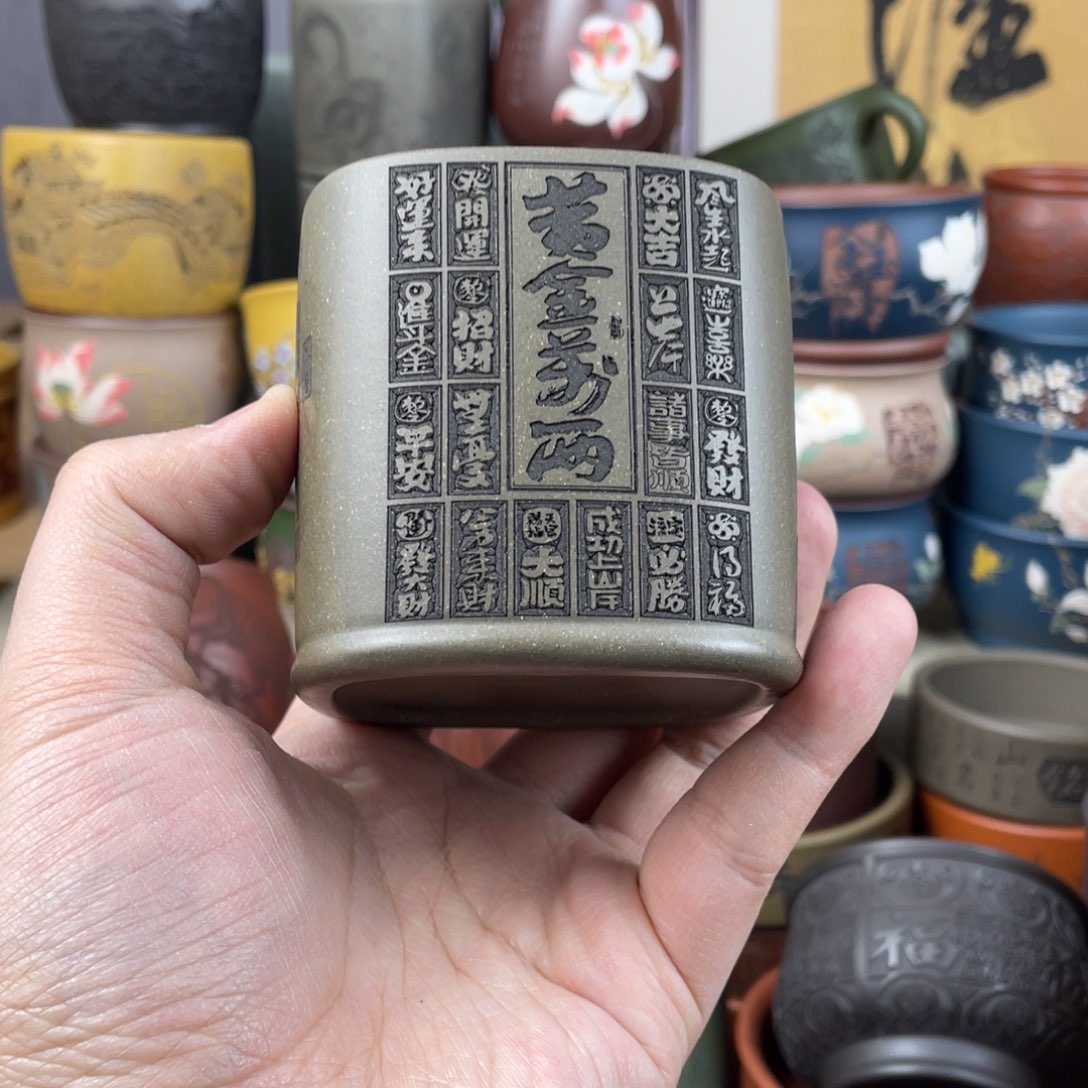 紫砂茶杯?***号紫砂茶杯