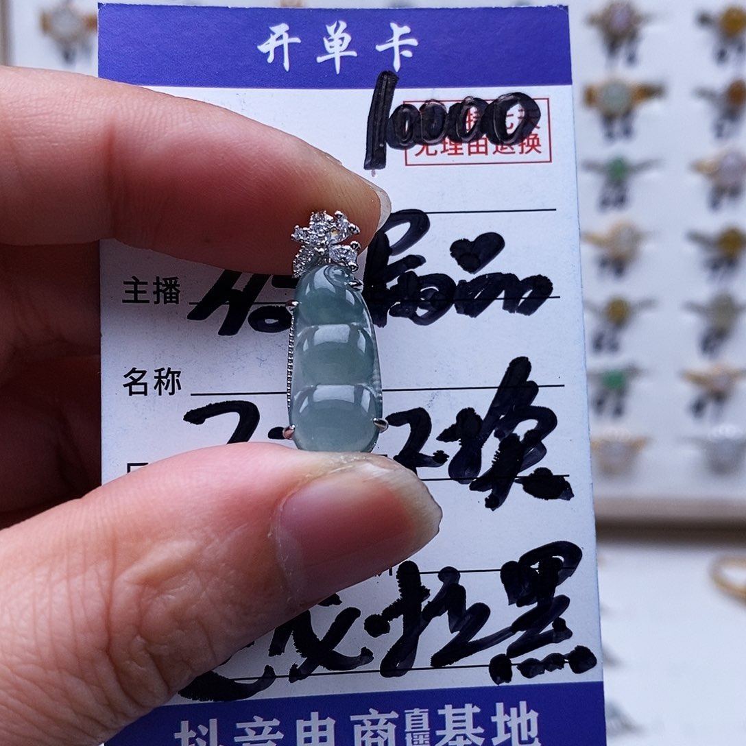 银S925镀金镶嵌戒指翡翠吊坠