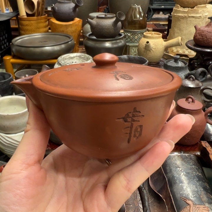 陶常滑烧宝瓶茶器茶器茶器