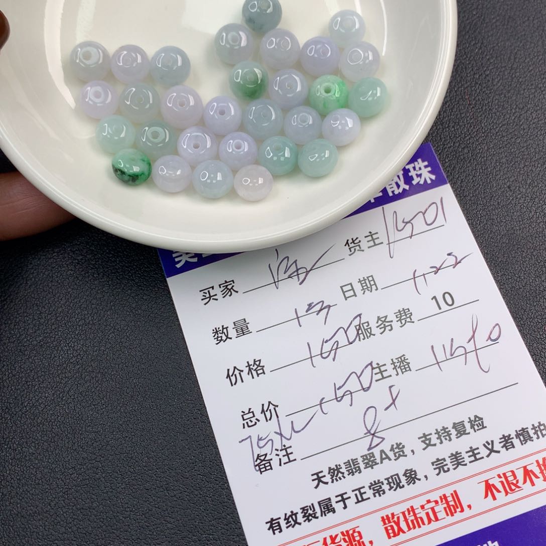 翡翠手链未镶嵌?****?翡翠散珠多样性发自选