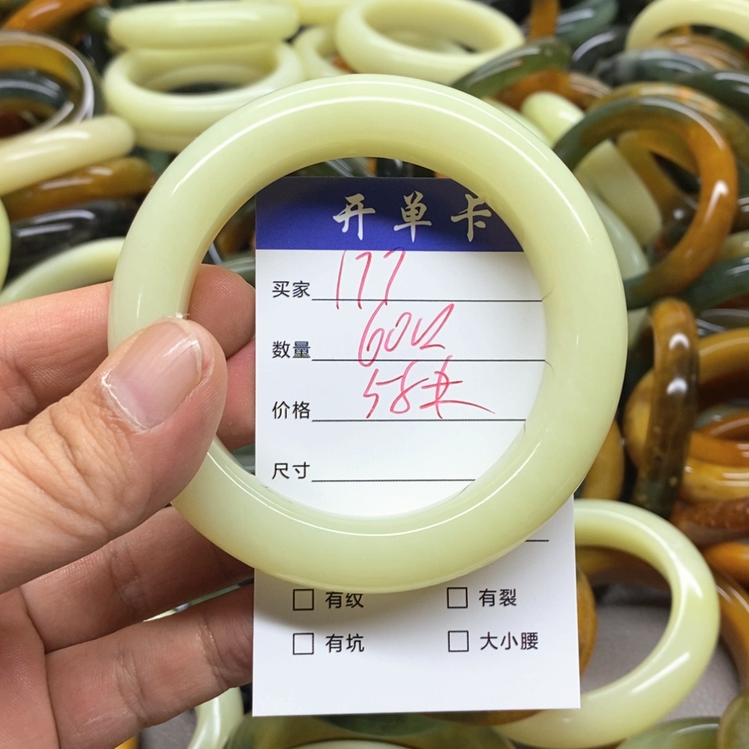 未镶嵌蛇纹石玉手镯