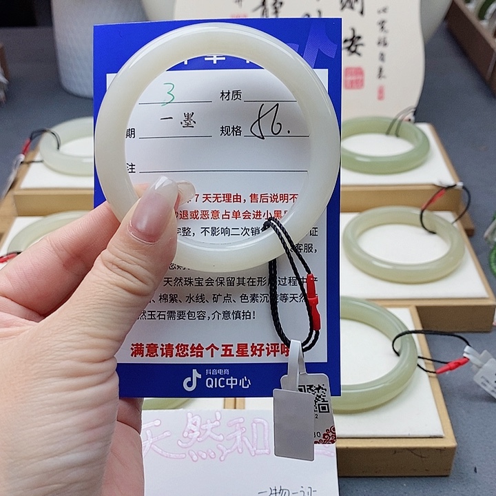 和田玉手镯未镶嵌az