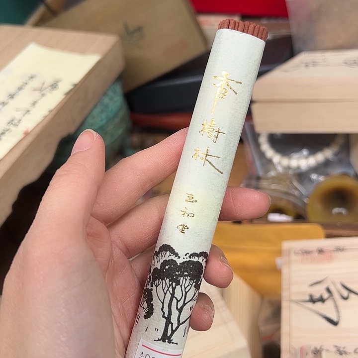 工艺品陶瓷发货一个