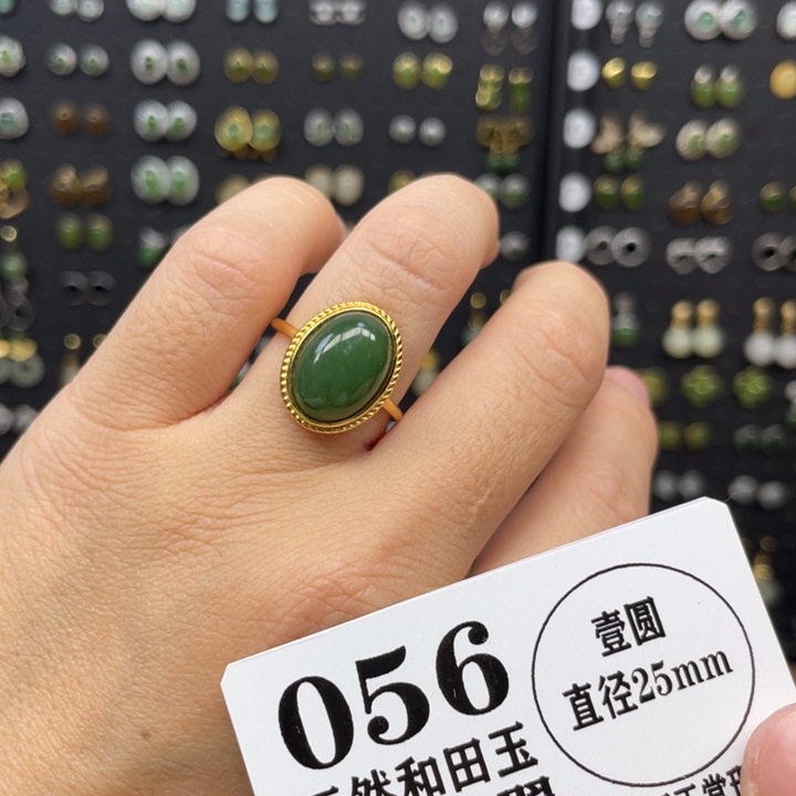 和田玉银S925镶嵌戒指