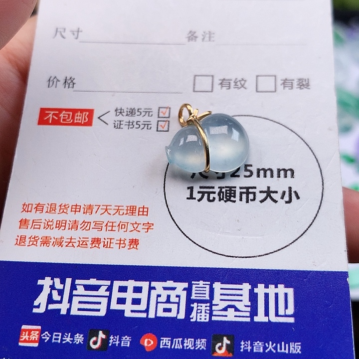 翡翠吊坠(不含链)18K金镶嵌葫芦
